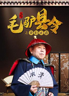 姑娘的美貌母亲